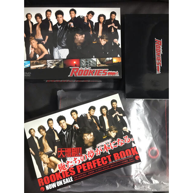 初回限定版 ドラマROOKIES ルーキーズ 公式 裏DVD BOX おまけつきの
