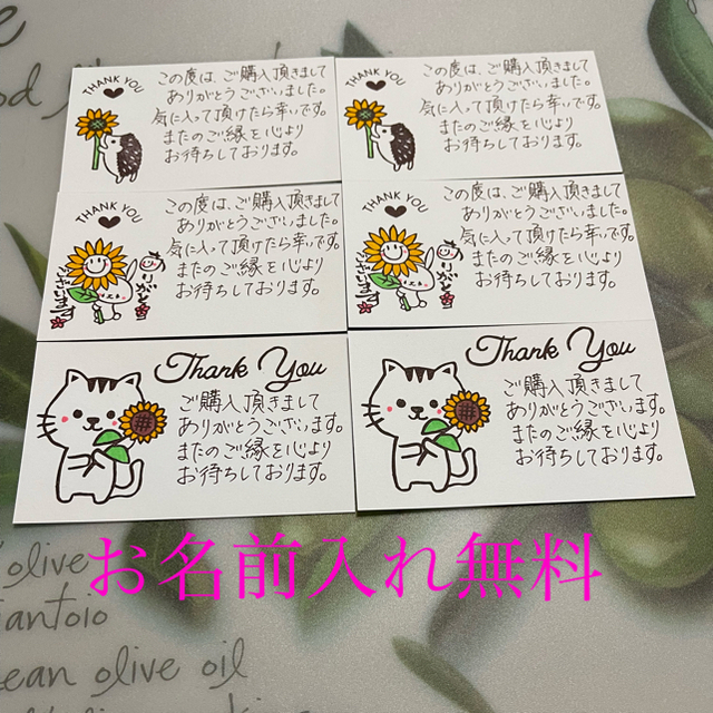 サンキューカード 手書き 30枚 51の通販 by ♡めぃにゃん♡'sStore｜ラクマ