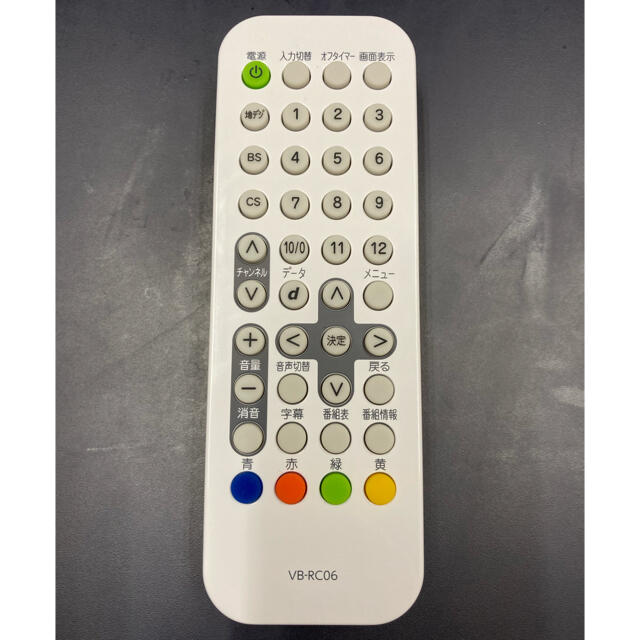 TWINBIRD - 新品未使用❗️ ツインバード 浴室テレビ 防水リモコン VB