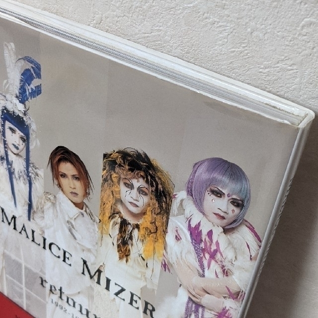 マリスミゼル (MALICE MIZER )ライブヒストリー 写真集の通販 by
