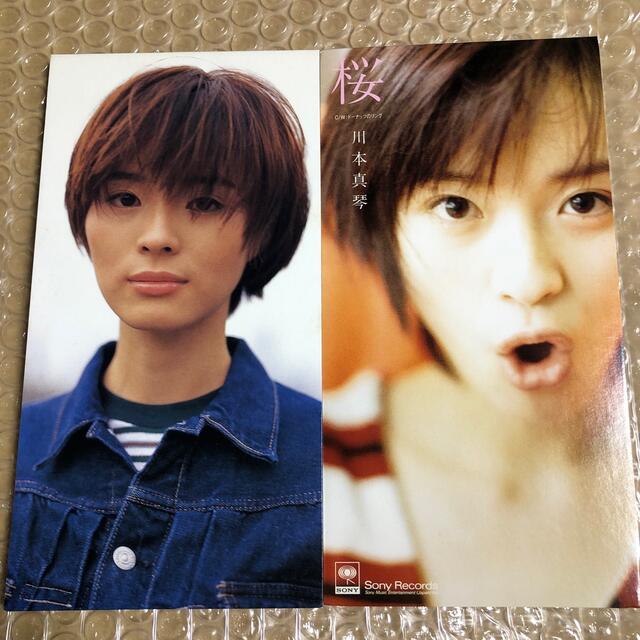 川本真琴 CD 2枚セットの通販 by SHOW-屋｜ラクマ