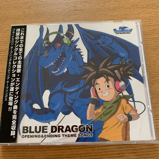BLUE DRAGON OPENING＆ENDING THEME SONGSの通販 by コレスタs shop