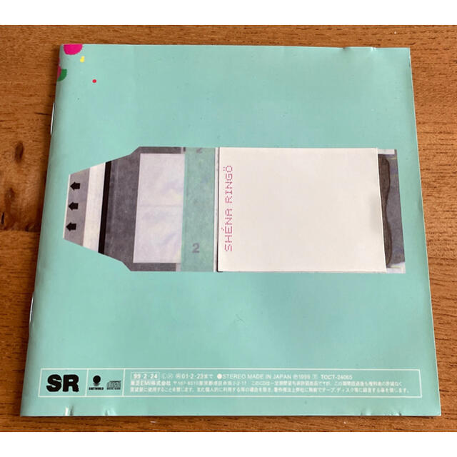 無罪モラトリアム 椎名林檎 CD 初回生産分特殊ジャケット仕様 おまけ