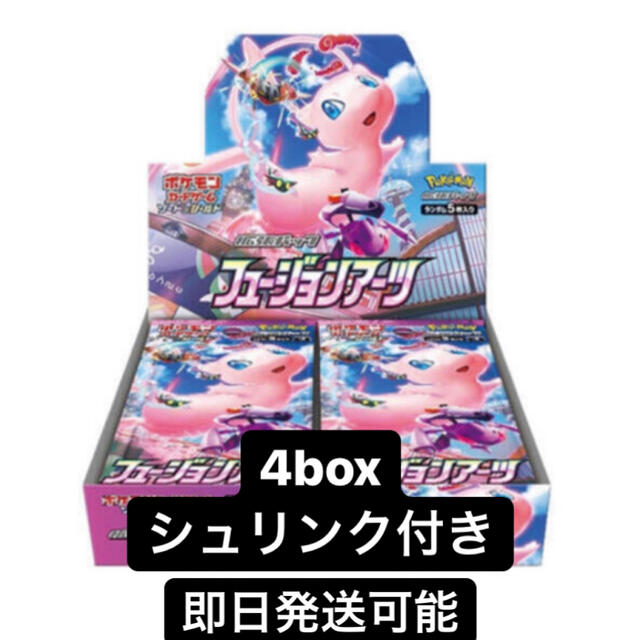 ポケカ フュージョンアーツ 4BOX シュリンク付