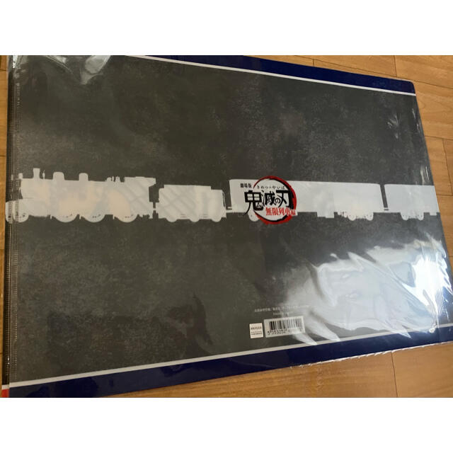 鬼滅の刃 無限列車編 映画 ランチョンマットケース 煉獄杏寿郎 5枚！の