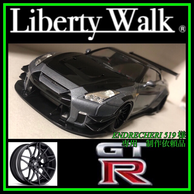 ENDRECHERI519 様 専用 制作依頼品