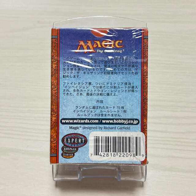 マジック：ザ・ギャザリング - MTG インベイジョン 日本語版 未開封