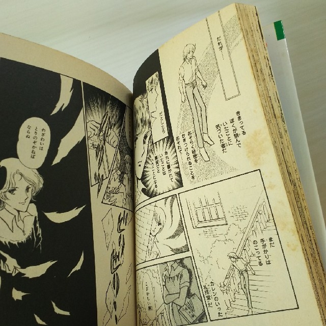 専用ページです】黒の輪舞 黒のロンド 松本洋子の通販 by りりー's