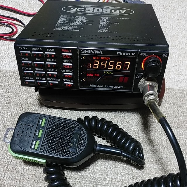 値下げしました』パーソナル無線スペシャル（シンワ）の通販 by