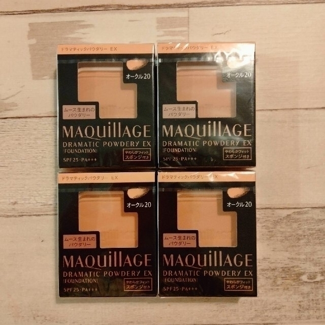 オークル20新パッケージ マキアージュ4個セット 送料込み オークル20