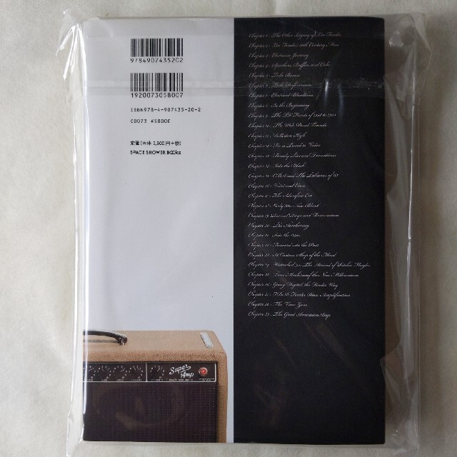 絶版アンプ大名鑑 [Marshall編]+[Fender編] アンプ大名鑑 [Fender編