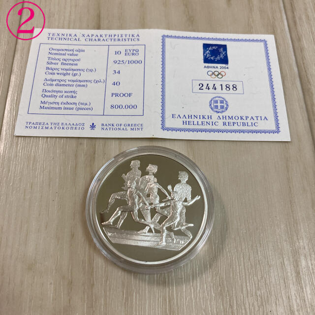 アテネオリンピック記念銀貨 プルーフセット 銀正味188.7g アテネ