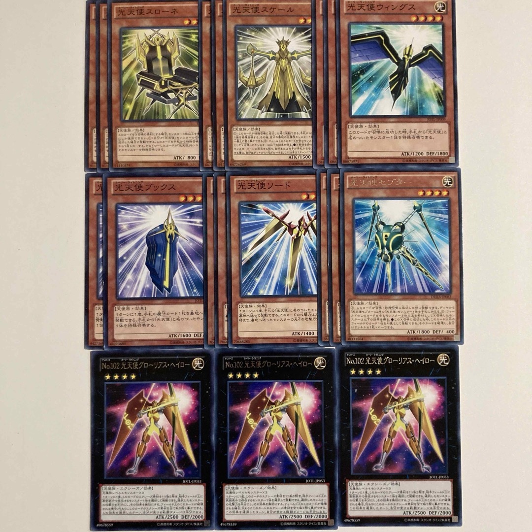 遊戯王 - 光天使 ホーリーライトニング デッキパーツの通販 by choko's