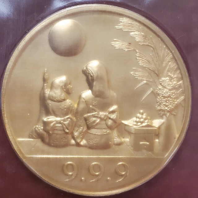 まとめ売り 平成8年8月8日 平成9年9月9日記念メダル 純銀計180g 1997