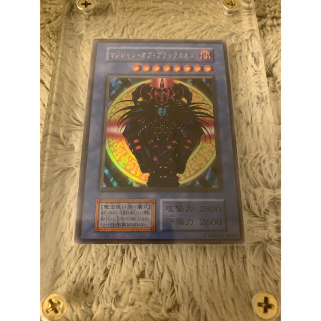 遊戯王 - No.319 遊戯王 美品 初期 マジシャンオブブラックカオス