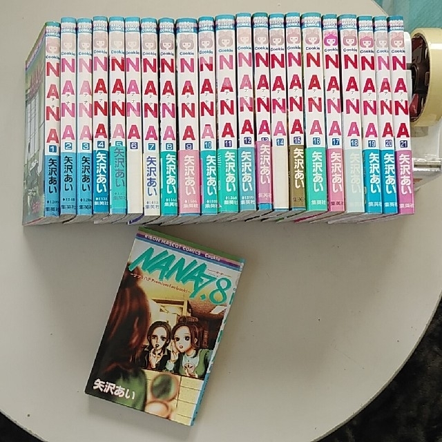 集英社 - NANA 全巻セット 1~21巻 + 7.8巻 矢沢あいの通販 by ちゃーの