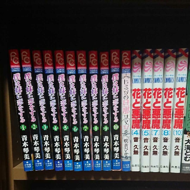 講談社 - 少女漫画 全巻 等 まとめ売り セット 漫画セット 漫画全巻の