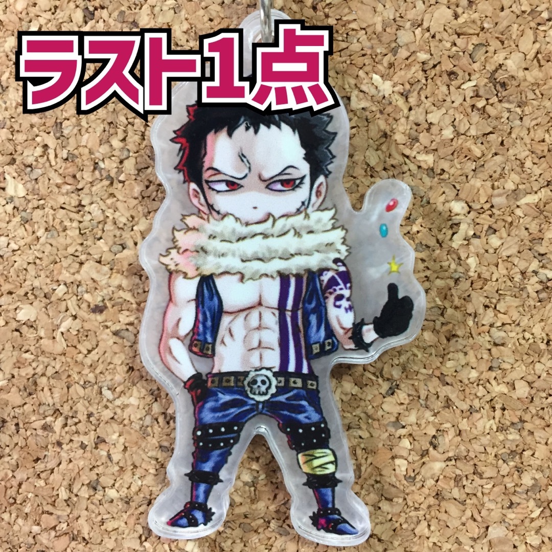 ONE PIECE】シャーロット・カタクリ【アクリルキーホルダー】③の通販