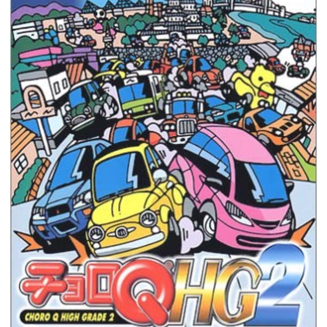 PlayStation2 - PS2 ゲームソフト チョロQ HG2の通販 by 太郎's shop