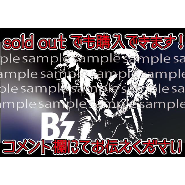 B'z カッティングステッカーの通販 by カッティングの王様 PAWMARK.jp