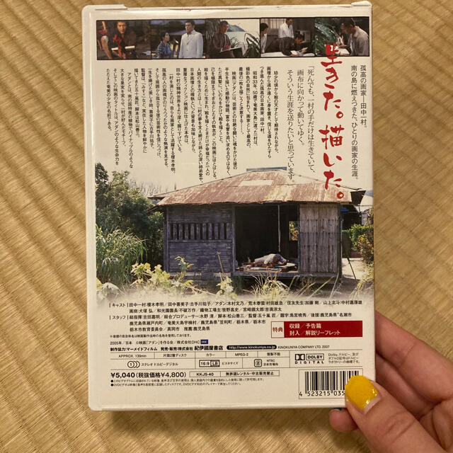 アダン DVDの通販 by ネス's shop｜ラクマ