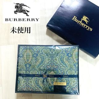 BURBERRY（布団）のフリマアイテム一覧