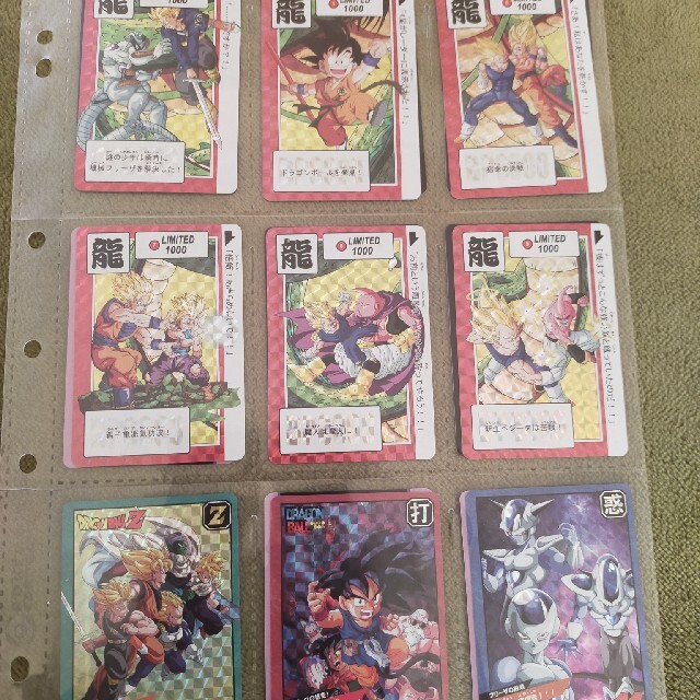 ドラゴンボールカードダス まとめ売り ドラゴンボール カードダス