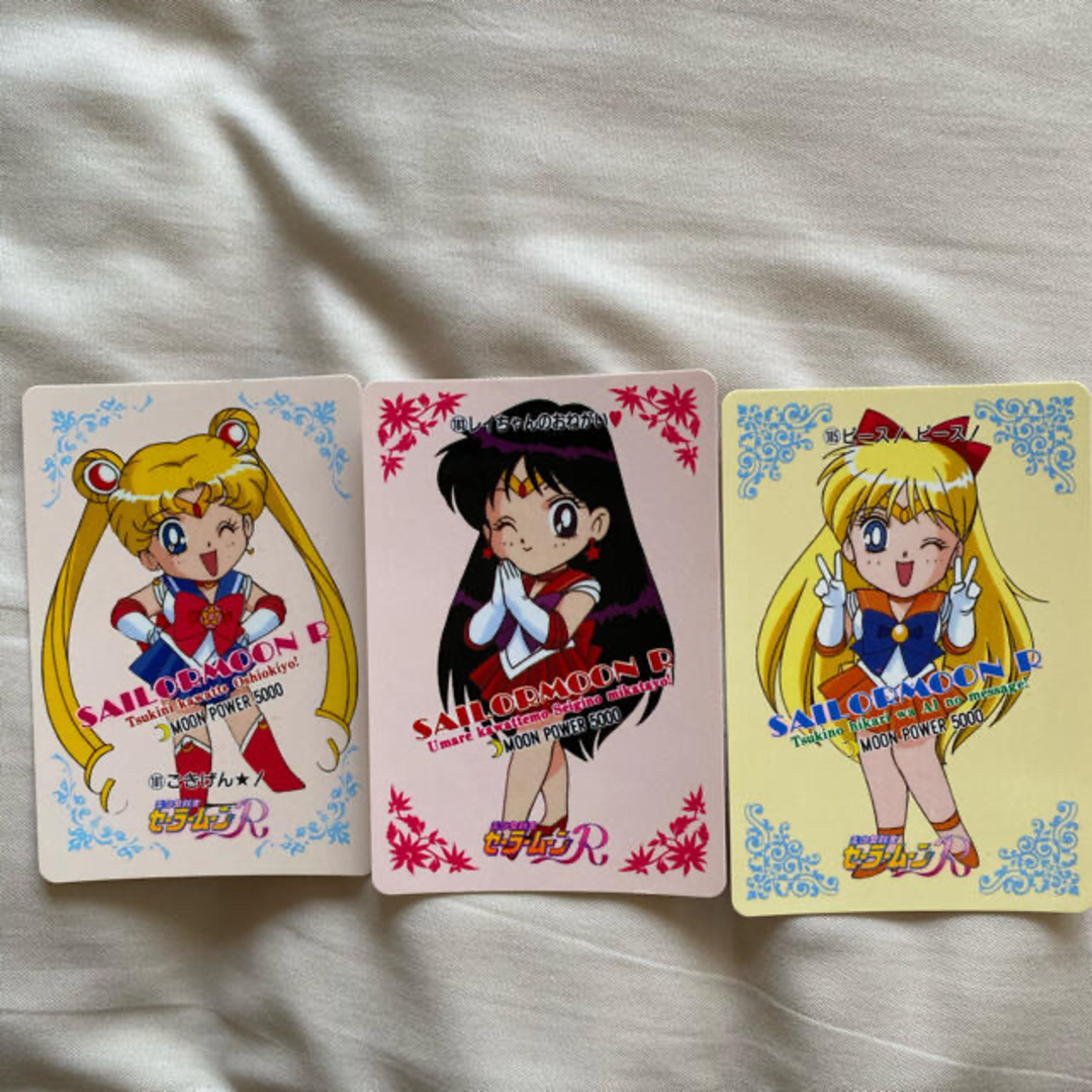 セーラームーンRプチフレンド カードセット 当時物 未開封 アマダ
