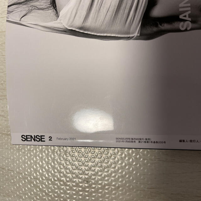 TENDERLOIN - 新刊！ SENSE センス 2021年 2月 TENDERLOIN 長瀬智也の