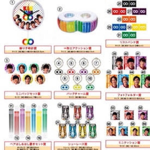 新品未開封】関ジャニ∞1番くじ 振り子時計の通販 by 🧸｜ラクマ