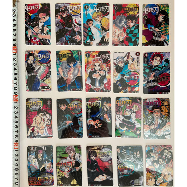 漫画 鬼滅の刃 マンガ 9〜19巻 鬼滅の刃 9~