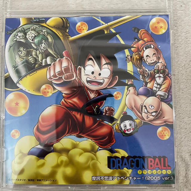 ドラゴンボール - 摩訶不思議アドベンチャー！（2005 ver.）の通販 by