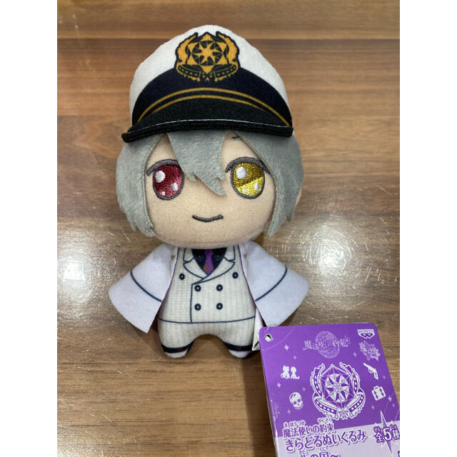 魔法使いの約束きらどるぬいぐるみオーエン