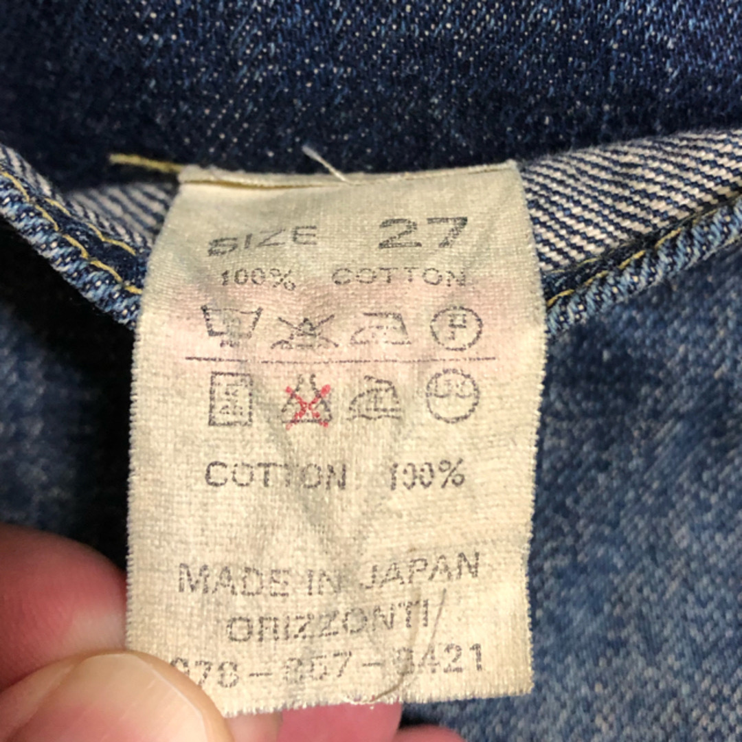 DENIME - 【旧ドゥニーム オリゾンティ】大戦モデル 即戦力の色落ちの