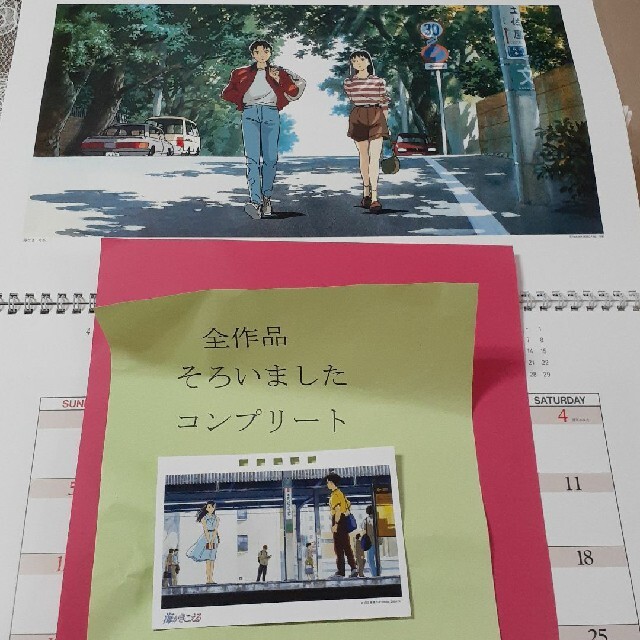 ジブリ - 【22】海がきこえる ジブリカレンダー GBL 全5作品収録の通販