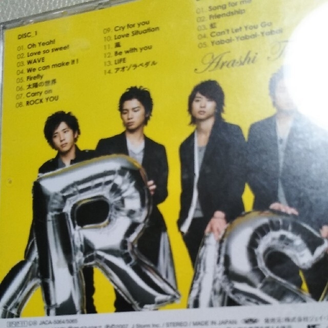 嵐 - 嵐 CD 初回限定盤 TIME タイム 櫻井翔 相葉雅紀 大野智 二宮 松本