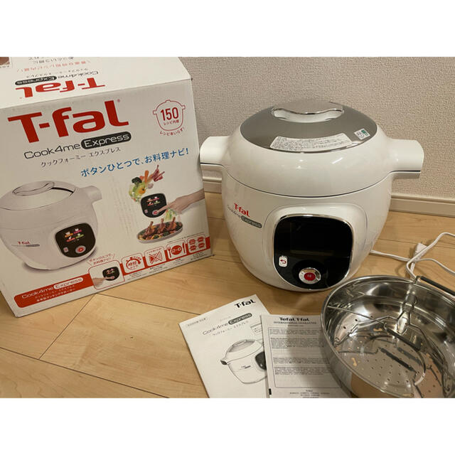 ティファール クックフォーミーエクスプレス