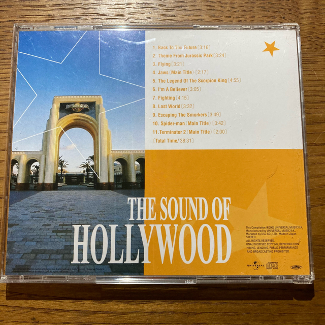 USJ - 【2枚セット】ユニバーサル・スタジオ・ジャパン 公式CDの通販