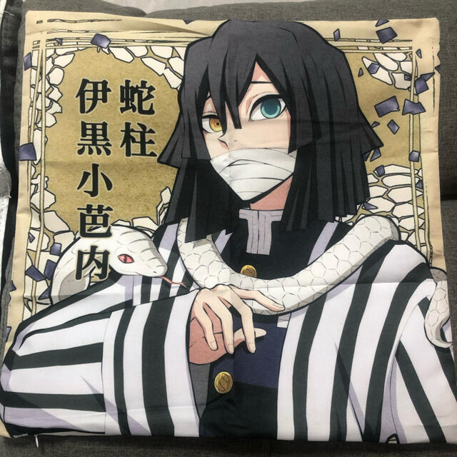 鬼滅の刃 蛇柱：伊黒 小芭内 クッション生地の通販 by ピカえもん｜ラクマ