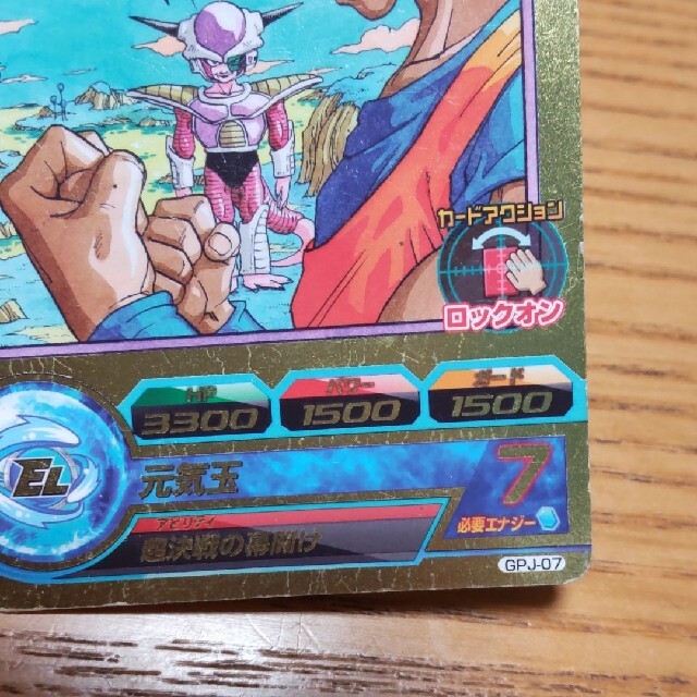 ドラゴンボール - ドラゴンボールヒーローズ 孫悟空 GPJ-07の通販 by