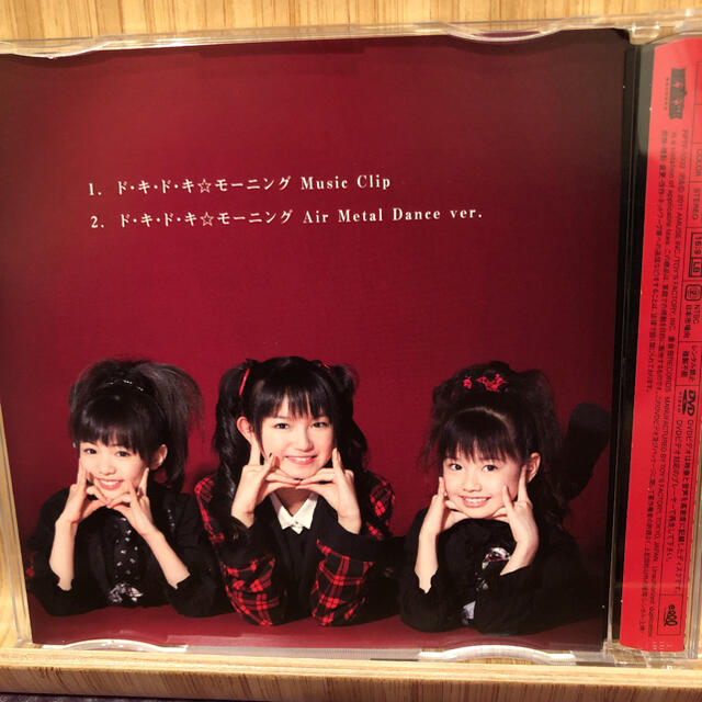 希少 初回 BABYMETALドキドキモーニングDVD ステッカー付の通販 by