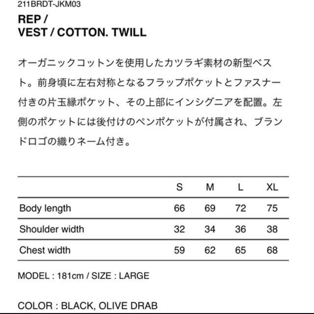 21SS WTAPS REP / VEST / COTTON. TWILL L