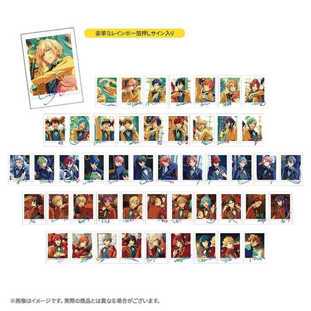 新品☆あんスタ☆fine【伏見弓弦】5周年☆ぱしゃこれ☆PREMIUM☆セット