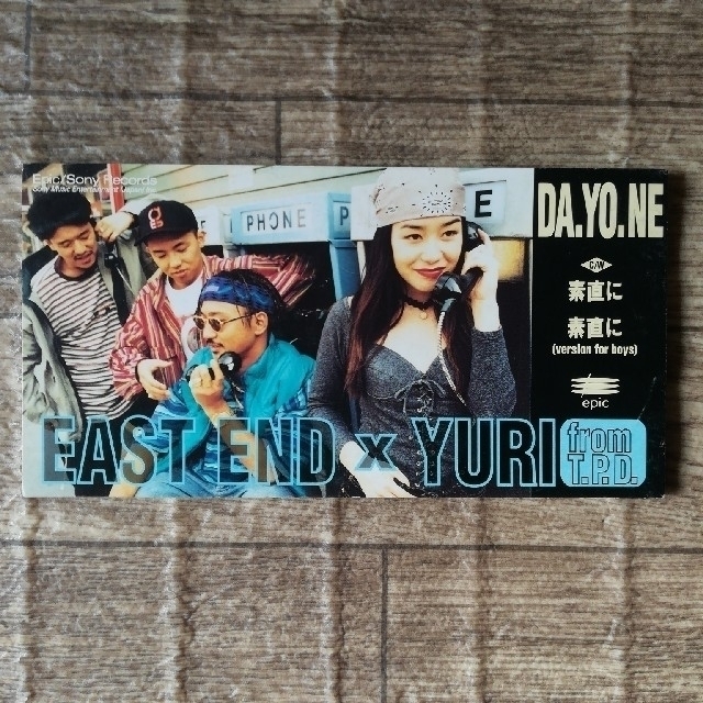 EAST END×YURI/DA.YO.NE 8cm シングル CDの通販 by あざらし's shop
