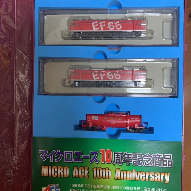 マイクロエース10周年記念ef65重連セット最終価格の通販 by k's shop