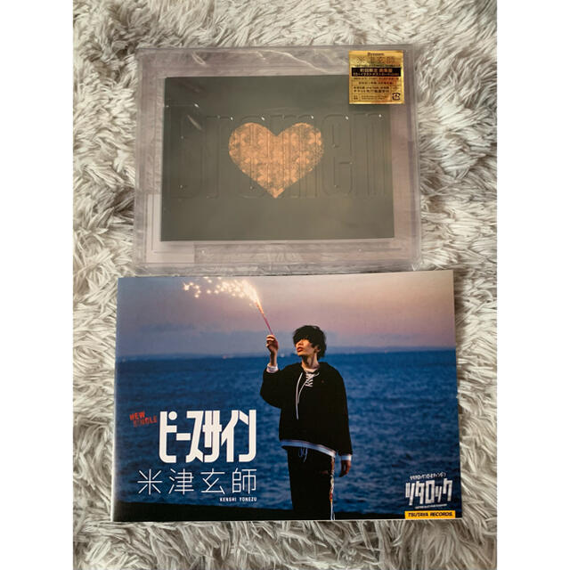 米津玄師 Bremen（画集盤）おまけ付きの通販 by sa｜ラクマ