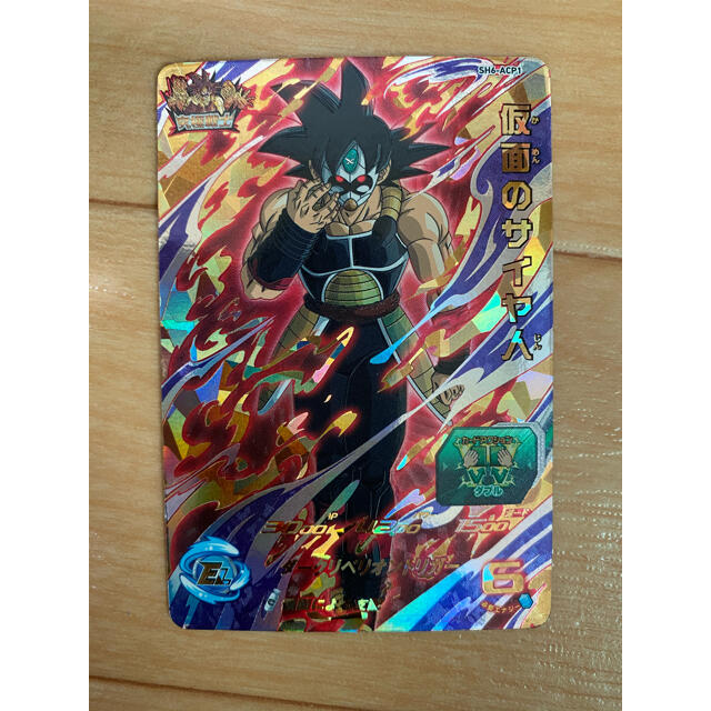 ドラゴンボール - スーパードラゴンボールヒーローズ 仮面のサイヤ人