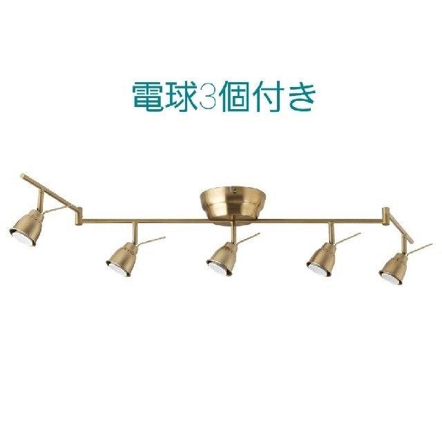 IKEA - IKEA バロメーテル 天井照明 シーリング スポットライト