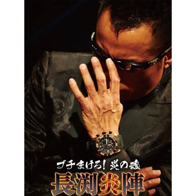 長渕剛着用 時計 まあちん8637様専用の通販 by ヒロ's shop｜ラクマ