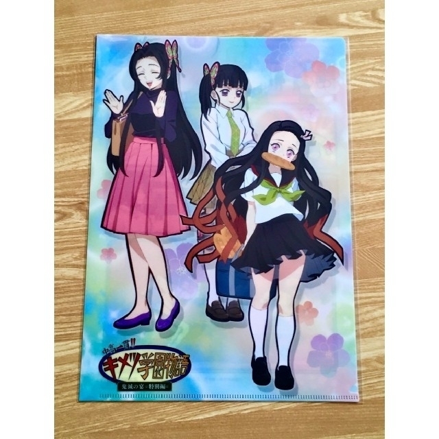 新品未開封】キメツ学園 クリアファイル カナエ カナヲ 禰豆子 義勇の